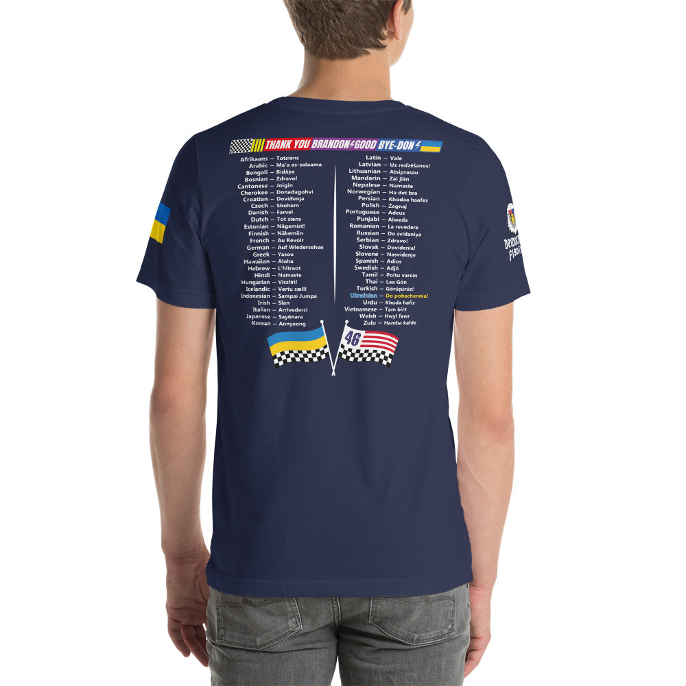 Men's Democracy Fighter "friends" Tee | Democracyfighter