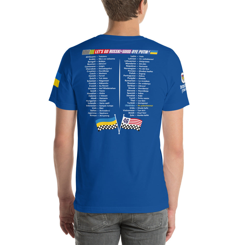 Men's Pb & J Democracy Fighters Tee | Democracyfighter