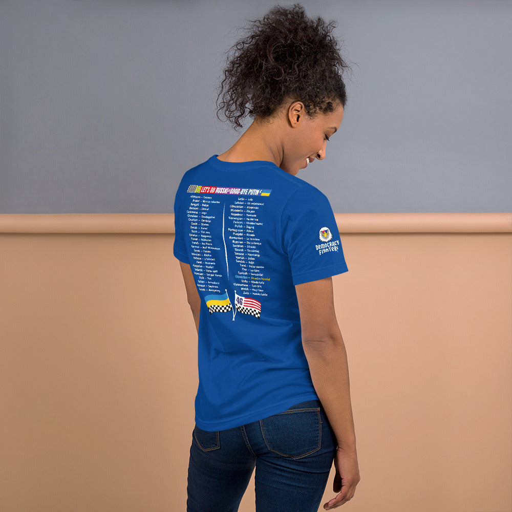 Women's King of Nato Tour Democracy Fighters Tee | Democracyfighter